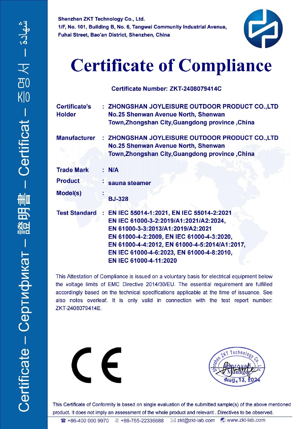CE-EMC_Cert_00