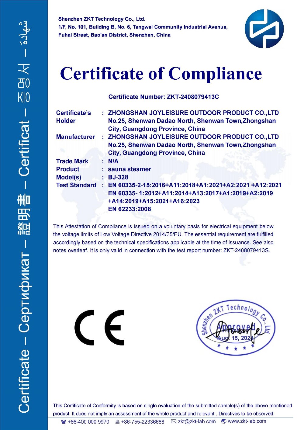 CE-LVD_Cert_00