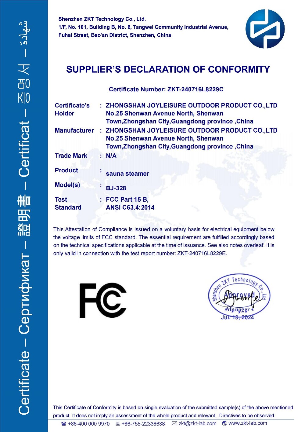 FCC_Cert_00