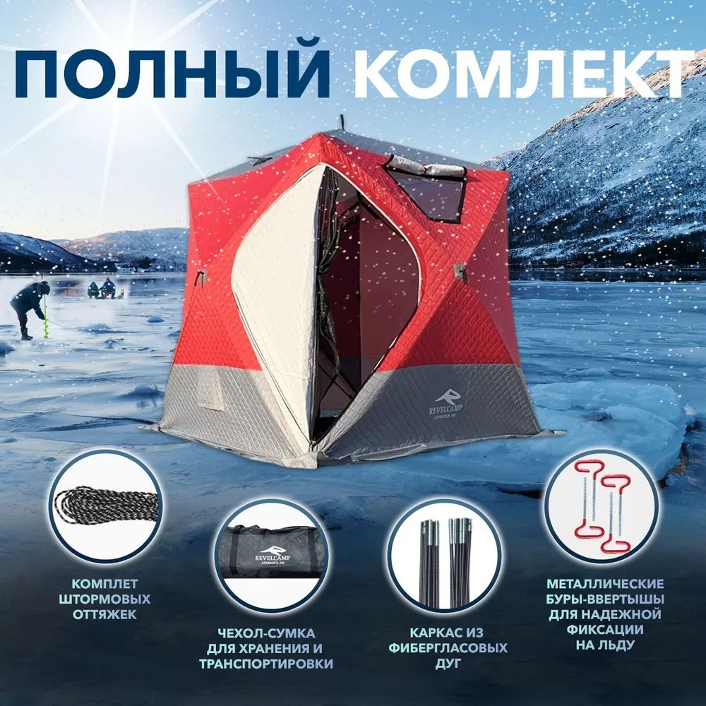 Красный бездымный дымоход3